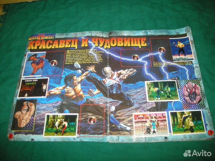 Mortal kombat 2 panini альбом 1996 весь целиком