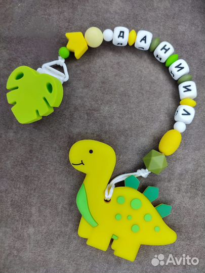 Именной Держатель для пустышки