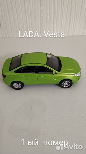 Коллекция машинок Автолегенды сегодняшнего дня