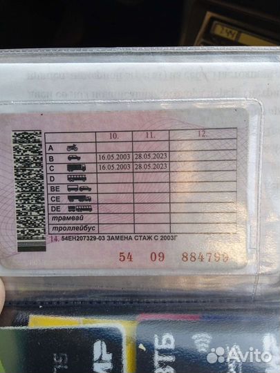 Трезвый водитель 24/7