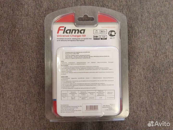 Зарядка Flama FLC-UNV-NIK для акб Nikon