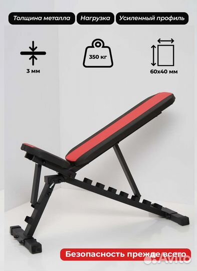 Комплект: Скамья + Стойка 3.0 + Штанга 50кг чч