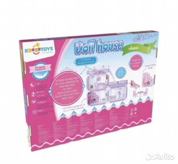 Домик для кукол