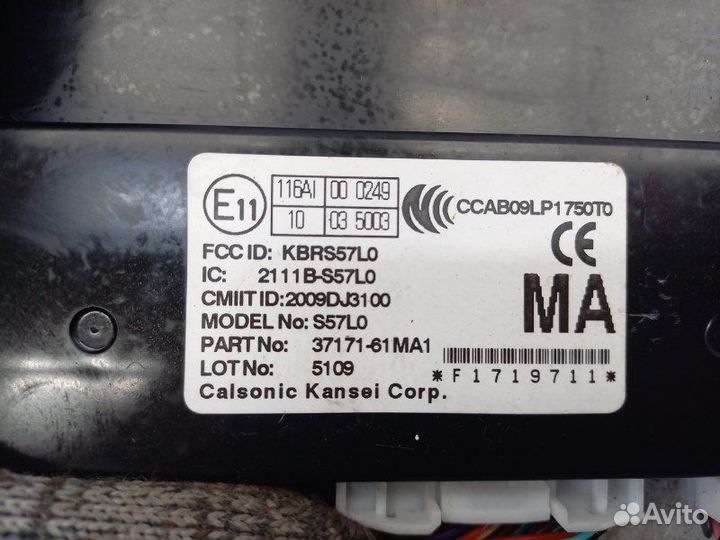 Блок электронный Suzuki Sx4 1.6 M16A 117 Л.С