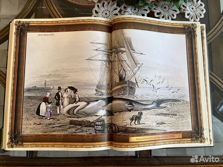 Подарочная книга Русская рыбалка