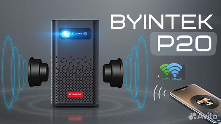 Проектор byintek ufo p20