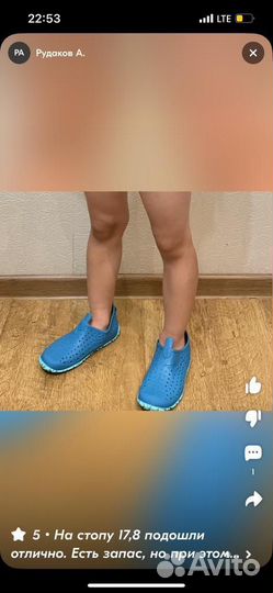 Резиновая обувь для моря 2 шт., размер 30 и 34