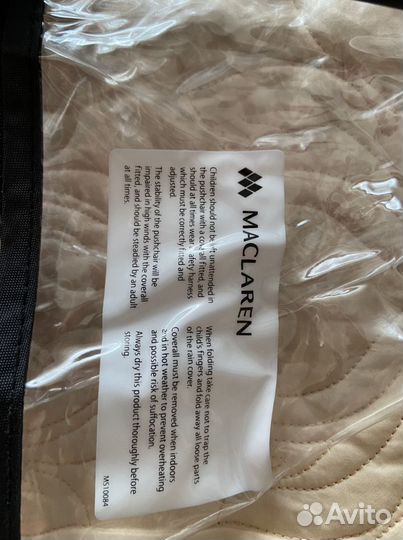 Дождевик на прогулочную коляску Maclaren BMW новый