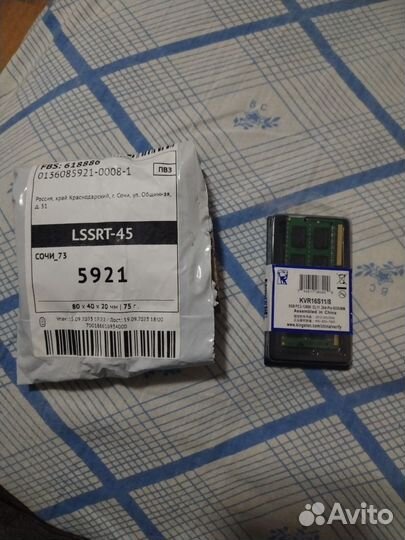 Оперативная память для ноутбука ddr3 8gb