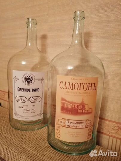 Четверть старинная, бутыль