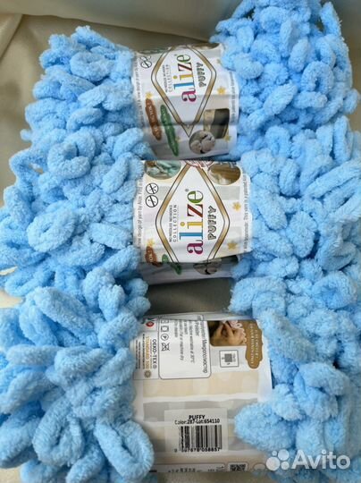 Ализе пуффи