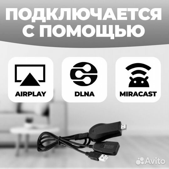 Тв-адаптер AnyCast M9 plus