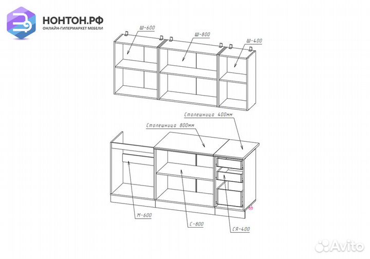 Кухня Классика 1.8 м манго глянец / мускат глянец