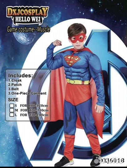 Карнавальный костюм