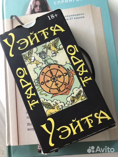 Карты taro уэйта
