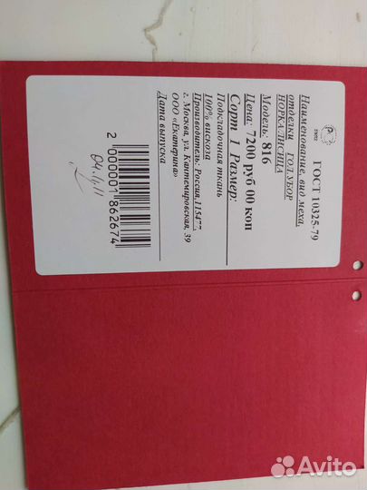 Норковая зимняя шапка женская