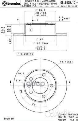 Диск тормозной Standard зад 08B82910 Brembo