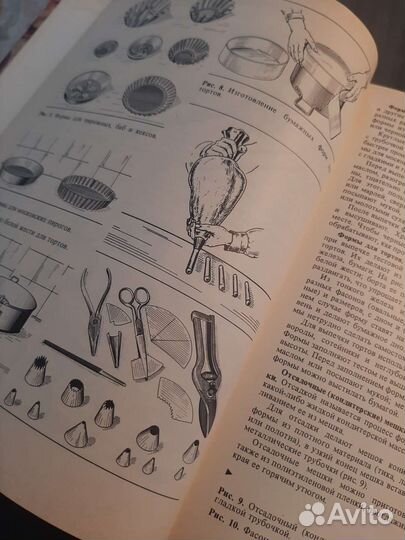 Книга Домашнее приготовление тортов Кенгис