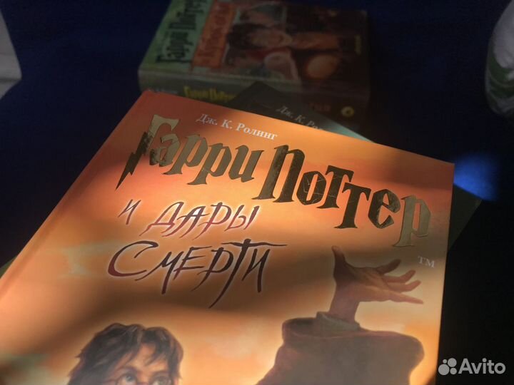 Гарри Поттер Росмэн оригинал