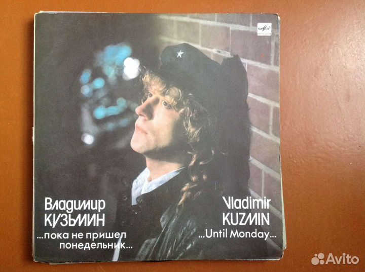 Грампластинки