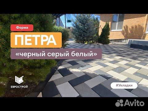 Тротуарная плитка и бордюры — интернет-магазин строительных материалов riderpark-tour.ru