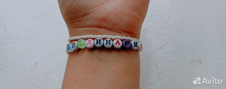 Бисероплетение на заказ