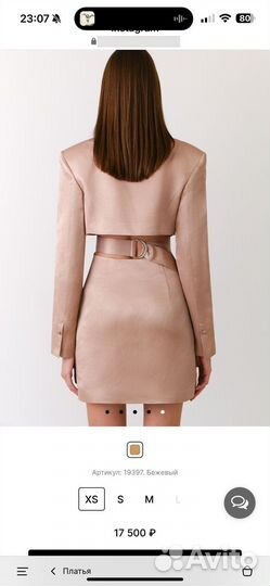 Платье пиджак