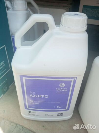 Азорро(фунгицид)