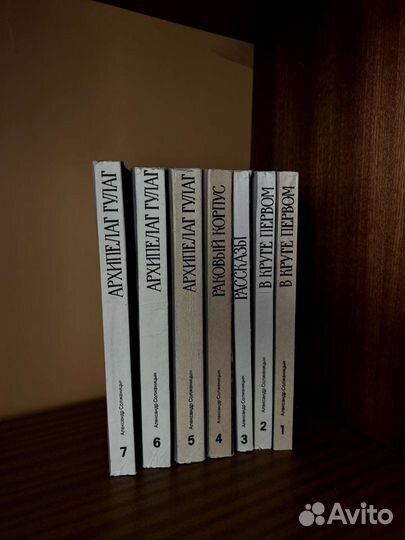 Малое собрание сочинений Солженицына