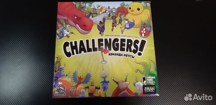 Настольные игры