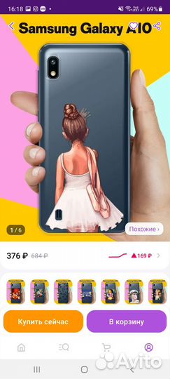 Чехол на Samsung galaxy a10