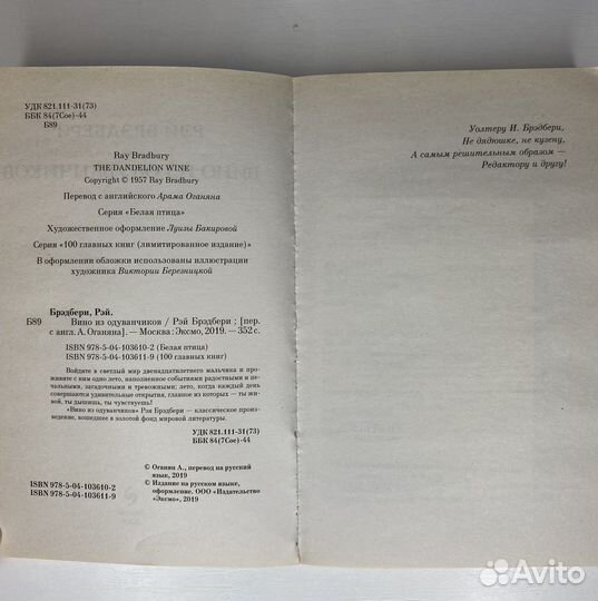 Книги для подростков