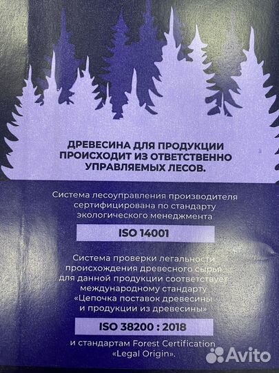 Офисная бумага А4