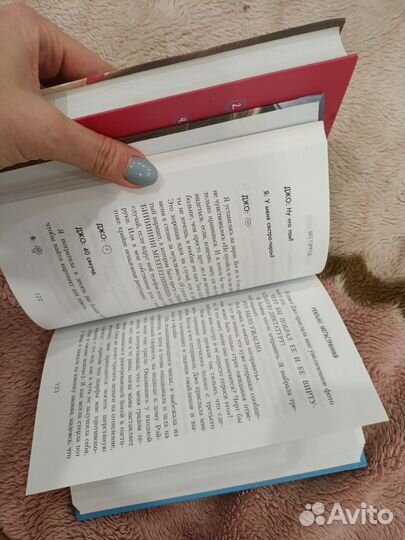 Суперстранная,Реально мегастранная Книги