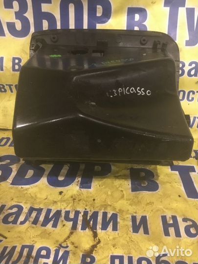 Бардачок Citroen C3 Picasso