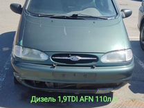 Ford Galaxy 1.9 MT, 1999, 581 858 км, с пробегом, цена 249 999 руб.