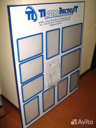 Информационные стенды под заказ