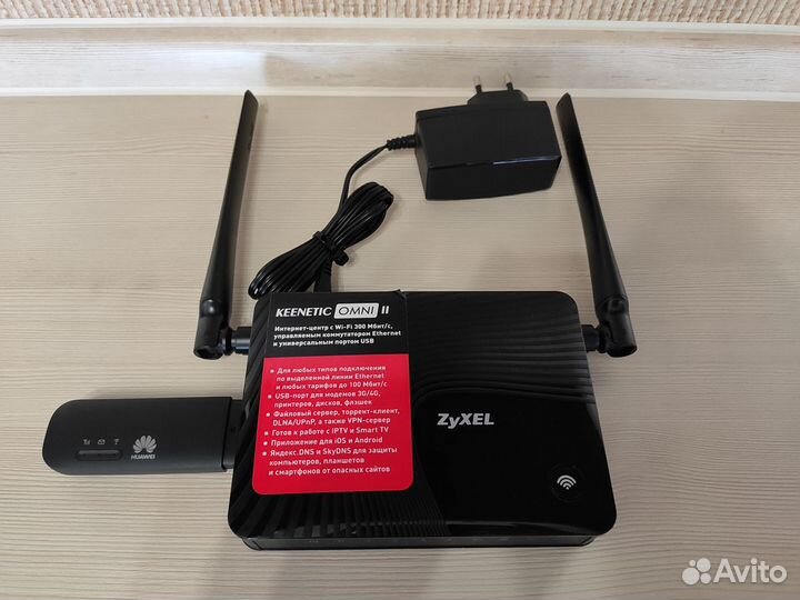 Роутер Zyxel Keenetic Omni II (Rev.A)