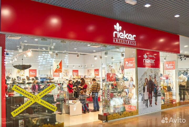 Продавец-консультант магазин обуви трц Муссон