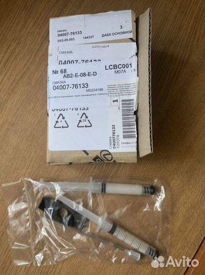 Продаю смазка тойота для рулевой колонки