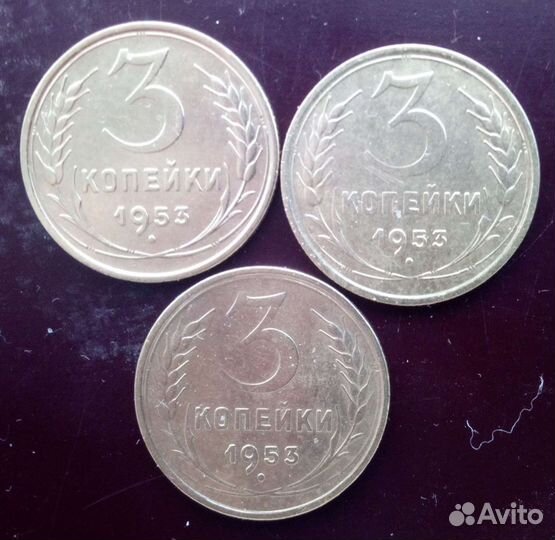 Ранние советы.Трёхи 50х годов