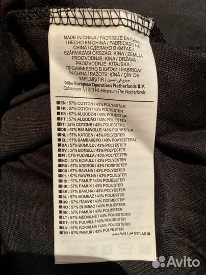 Футболка air jordan