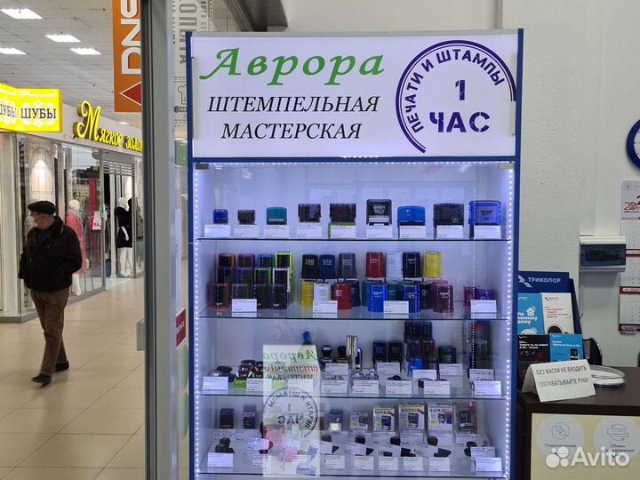 Изготовление печатей и штампов (Катерина)