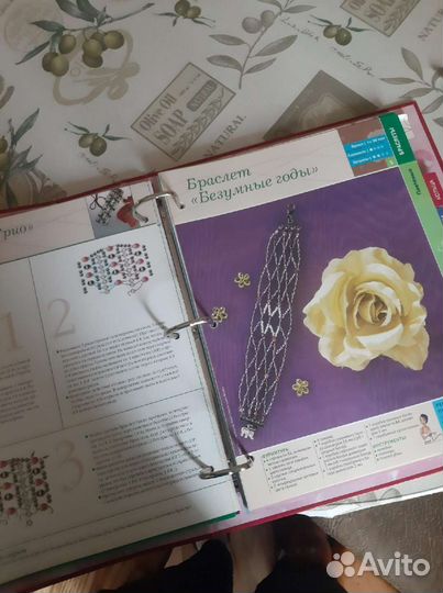 Журнал-книга для создания бижутерии