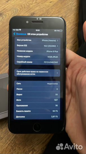 iPhone 8 Plus, 64 ГБ
