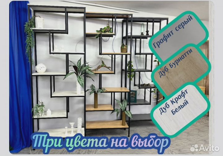 Стеллаж на балкон