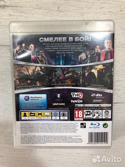 Saint's Row The Third для Sony Ps3