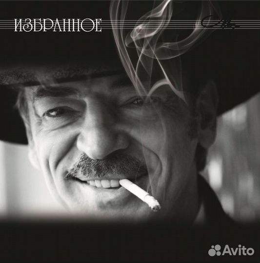 Михаил Боярский – Избранное (1 CD)