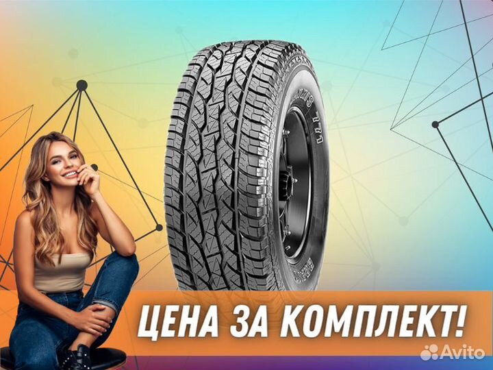 Maxxis Bravo AT-771 305/50 R20