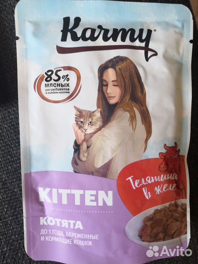 Влажный корм для котят Karmy в ассортименте